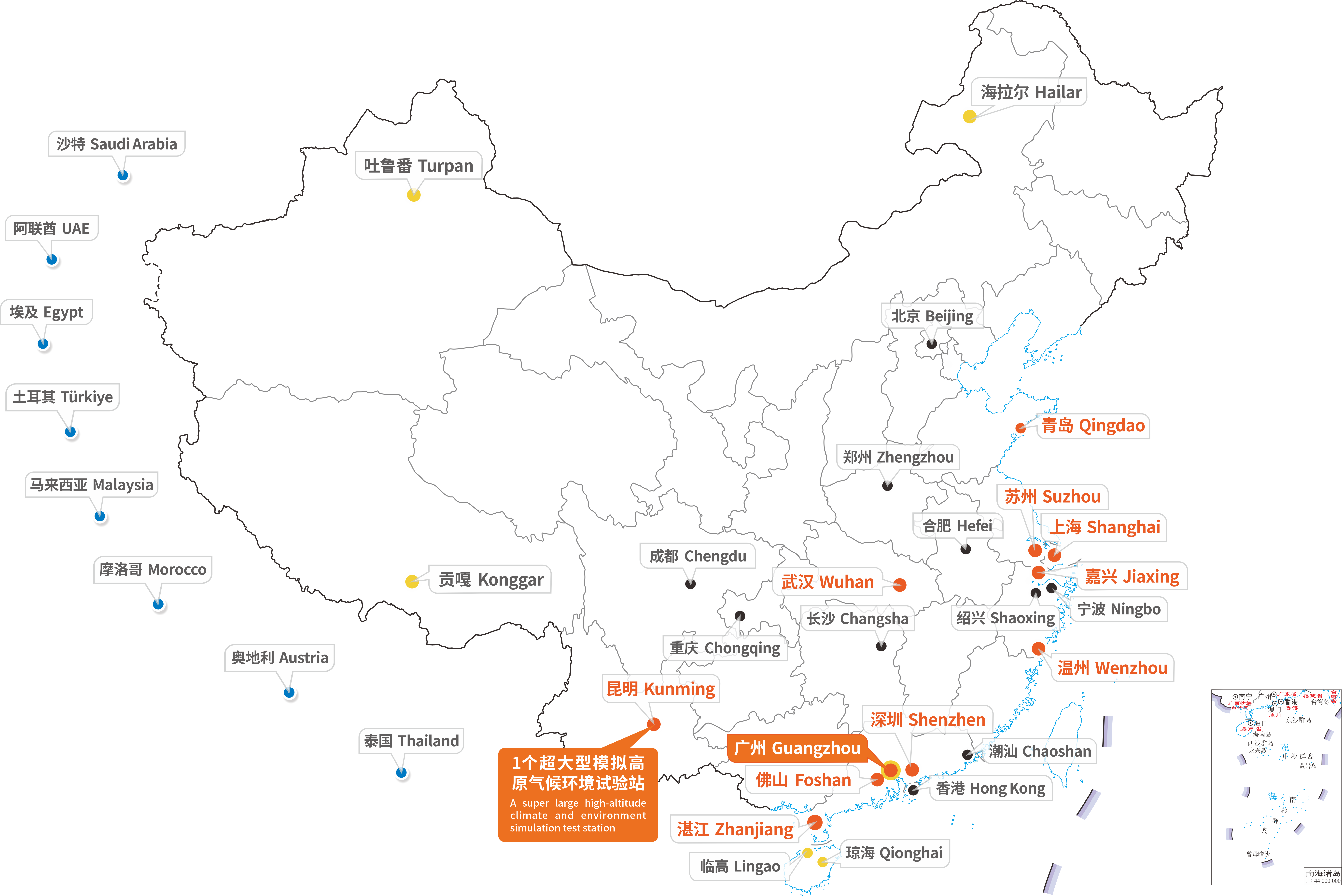 服务网点遍布全球,家门口的本地化服务